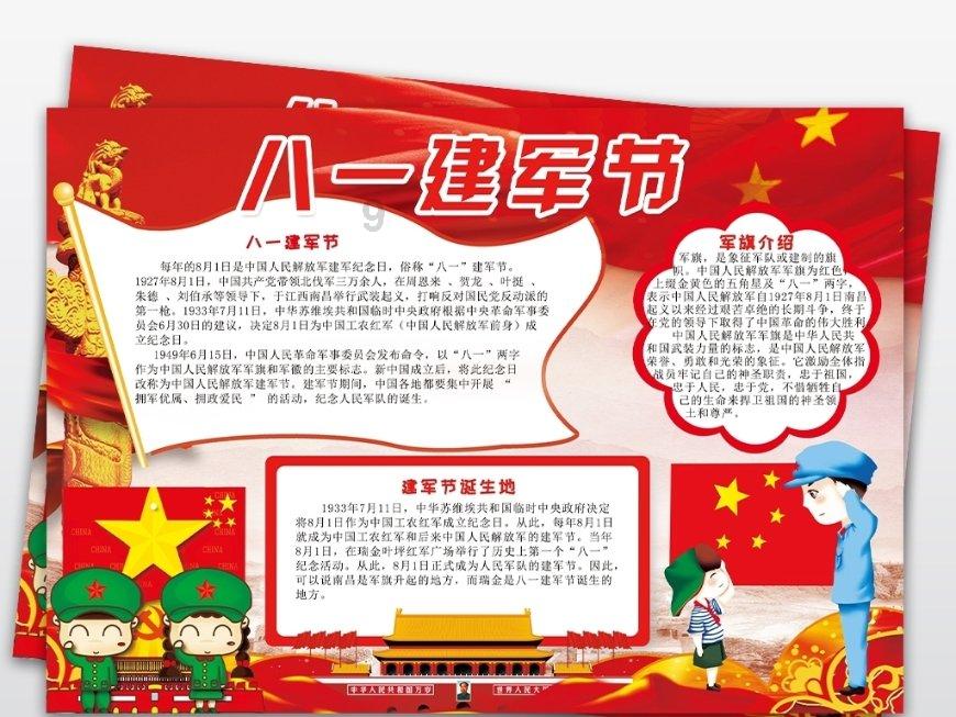 植物大战僵尸