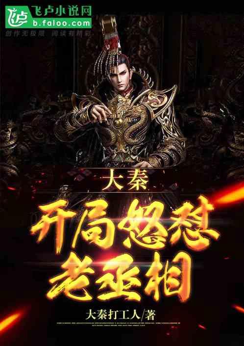 火影忍者OL
